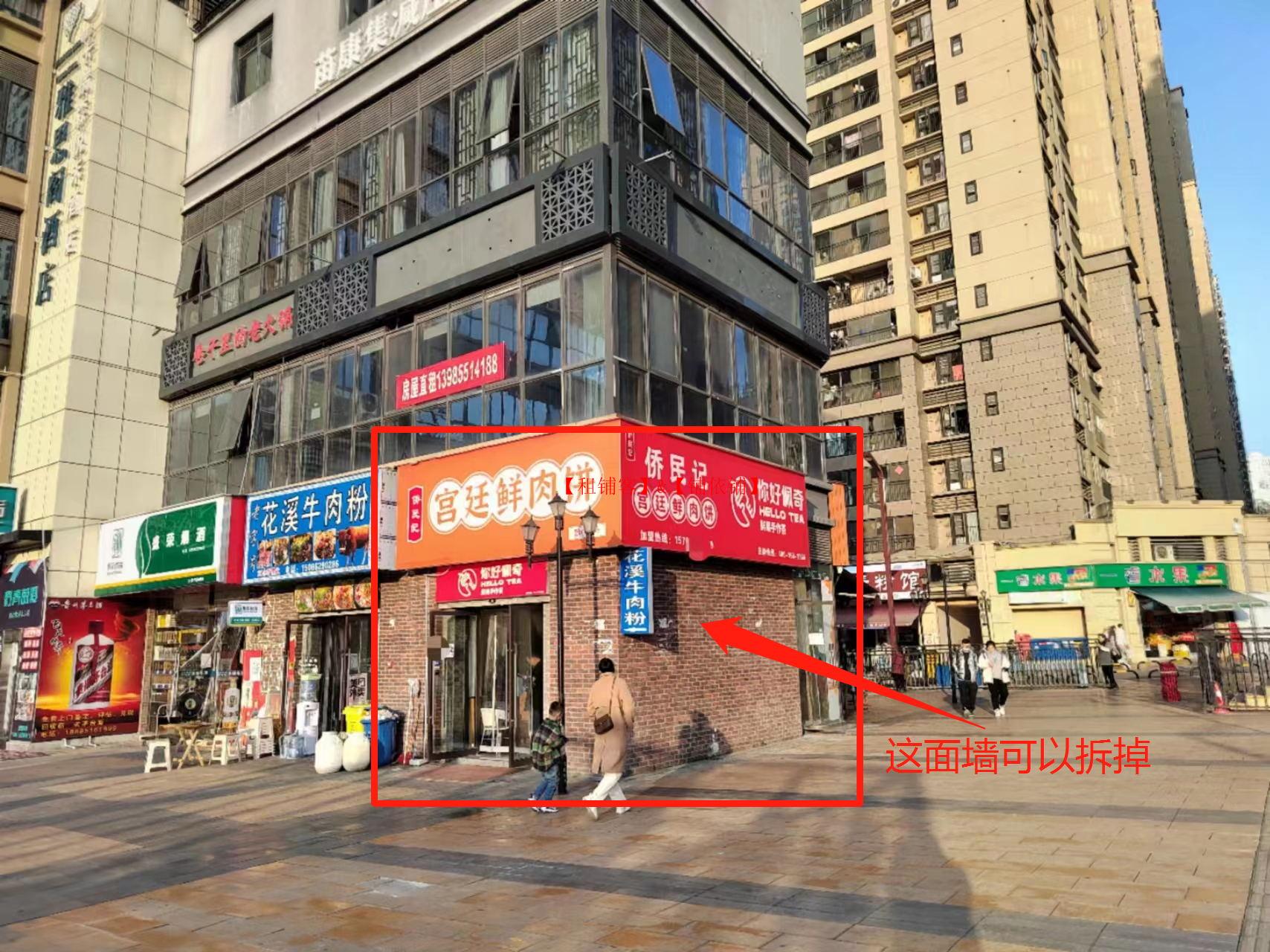    小河万科大都会南区37平双门头转角门面转让
